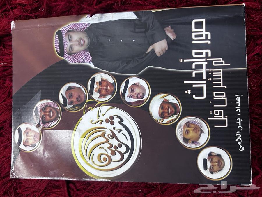 مجلة مرايا وثلاث كتب مخصصه لشعراء64253285961859114