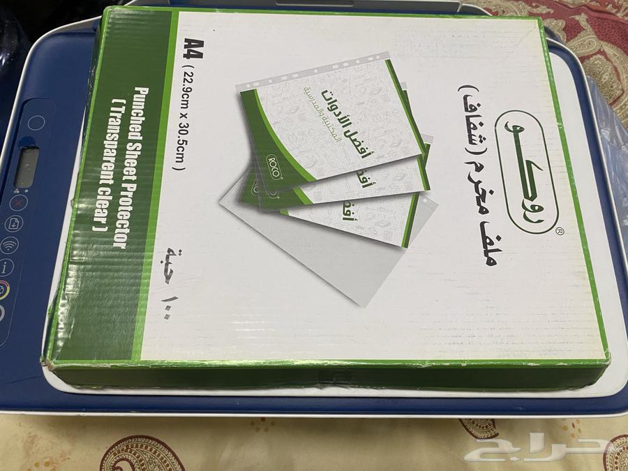 طابعه ورقية64241934310146114