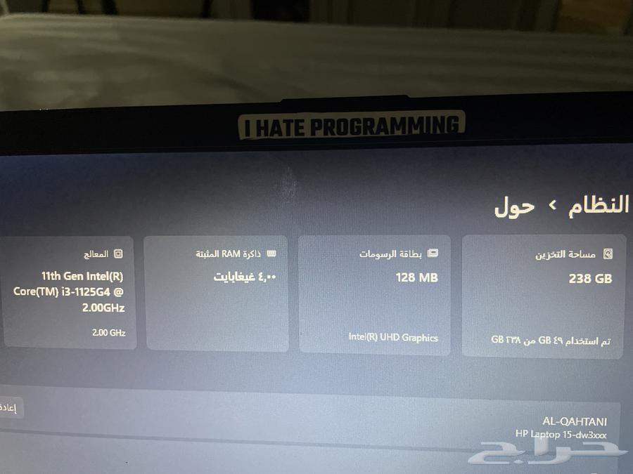 لابتوب للبيع64253285943171112