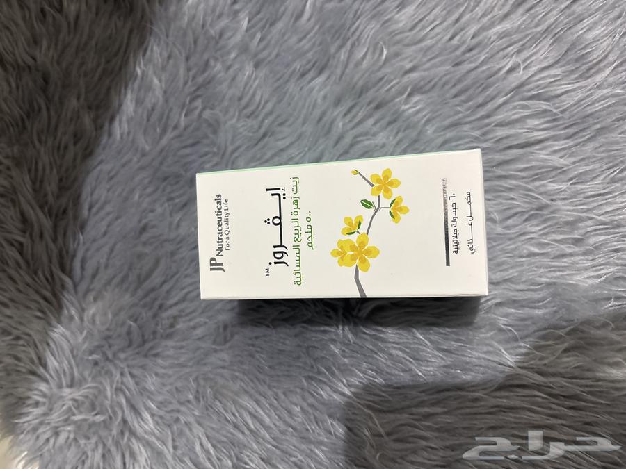 Vitamins (JP everose 500mg (eve. Prim oil) 60s.cap)64243342624513110