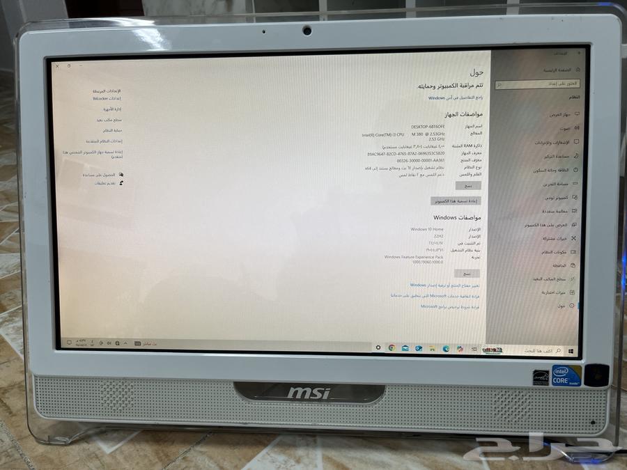 كمبيوتر بدون كيس شاشة فقط تقدر تتحكم ب المس64236271356545112