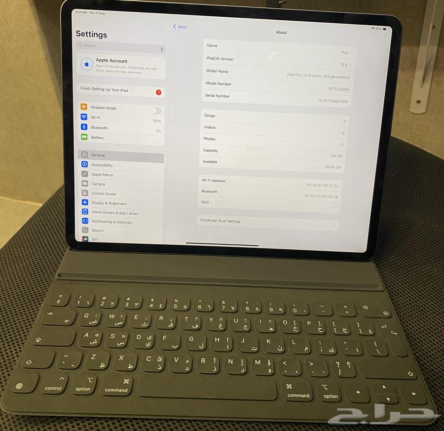 ايباد برو الجيل 364251711633025111