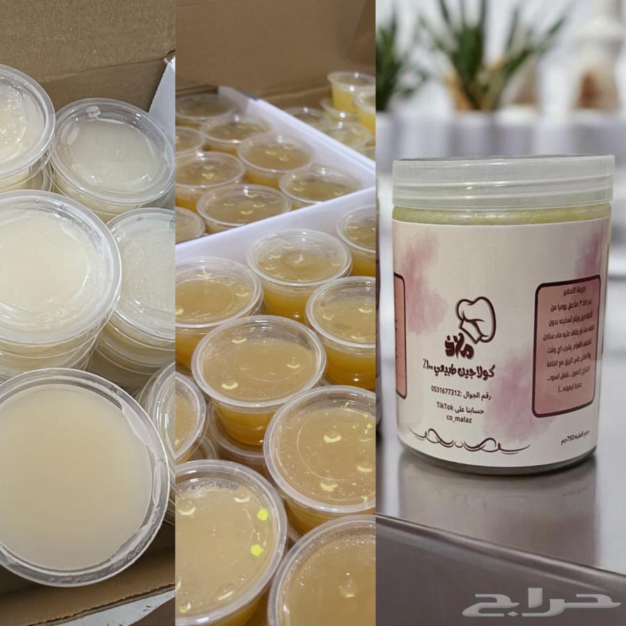 كولاجين طبيعي مستخلص من كوارع العجل64246647263363111