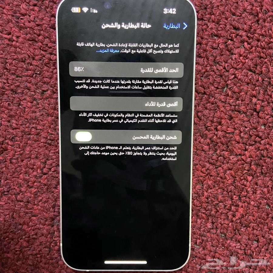 ايفون 14 عادي لون ابي64234974691714110