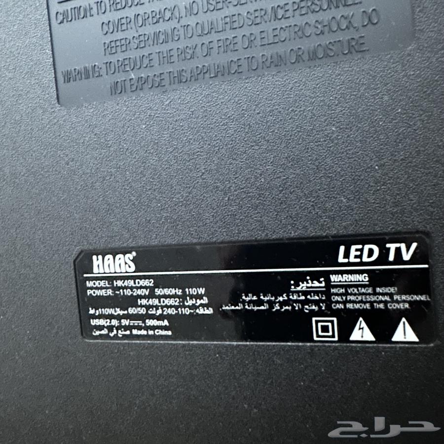 تلفزيون 49 بوصة64245640400770112