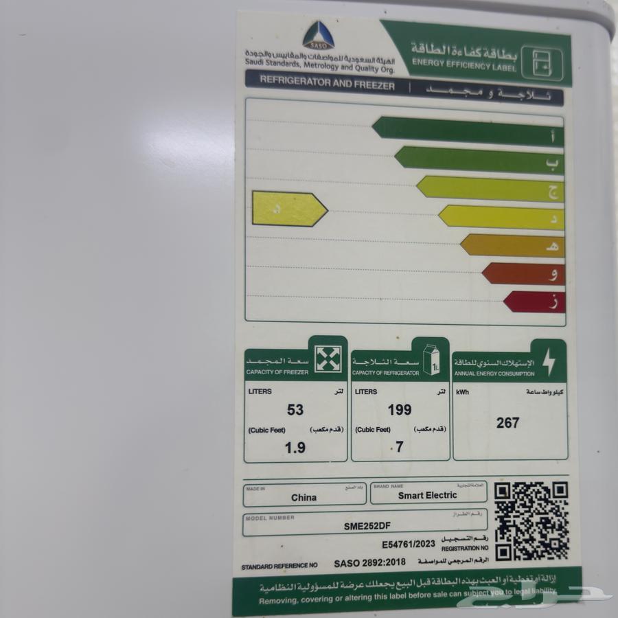 ثلاجه جديده نظيفه استخدام 4 شهور64243895780097110