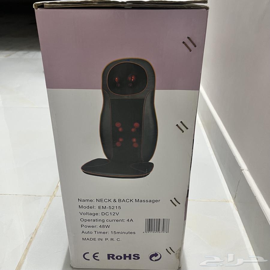 كماده للضهر و تدليك64254439808642112