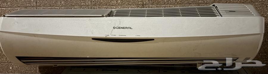 Split or General AC 1864242456335746111