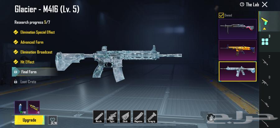 حساب ببجي للبيع المدينة المنورة64239213135745110