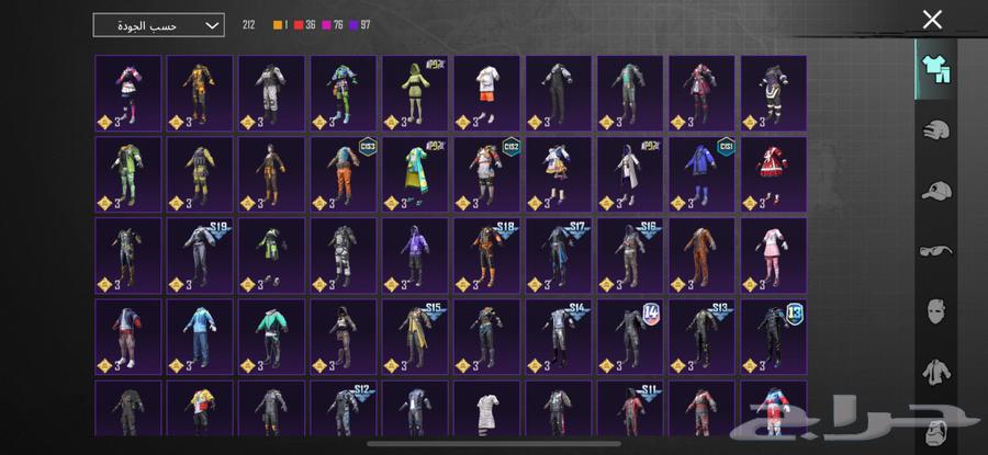 PUBG account with amazing style64238147582083111