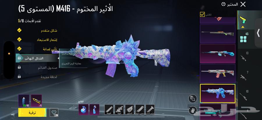 ببجي موبايل64234620227074112