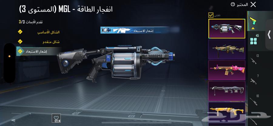 ببجي موبايل64234620227074111