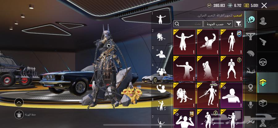 ببجي64234454206850114