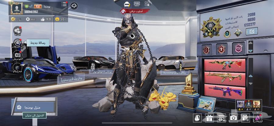 ببجي64234454206850112