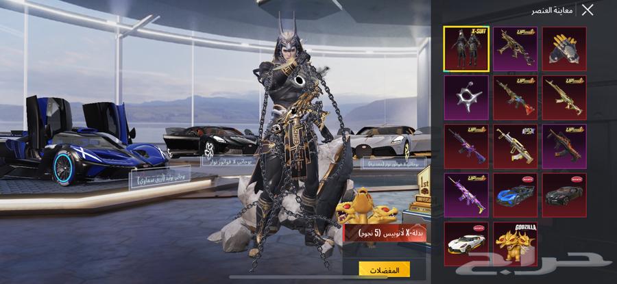 ببجي64234454206850110