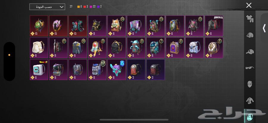 ببجي موبايل64234620227074114