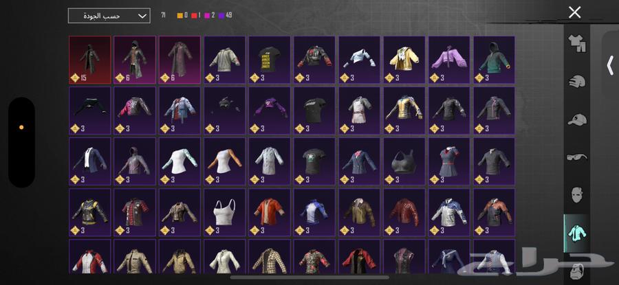 ببجي موبايل64234620227074113