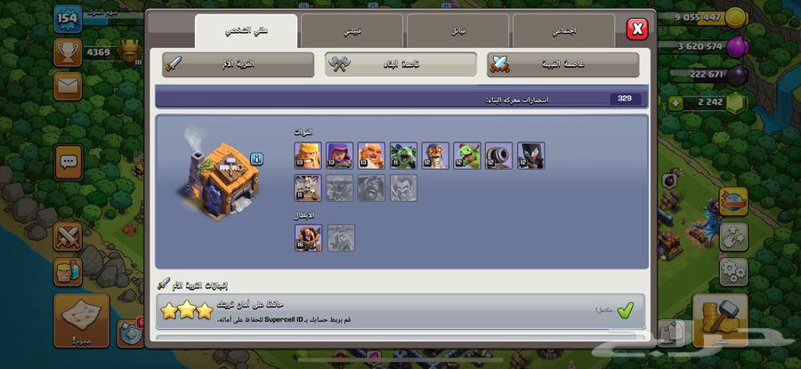 تاون 14 و تاون 12 على الشرط64237286455169114