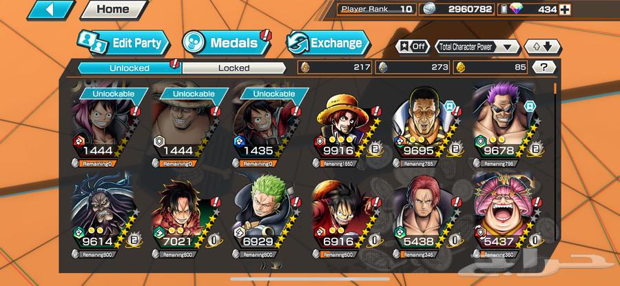 حساب لعبه باونتي راش64234806926979110