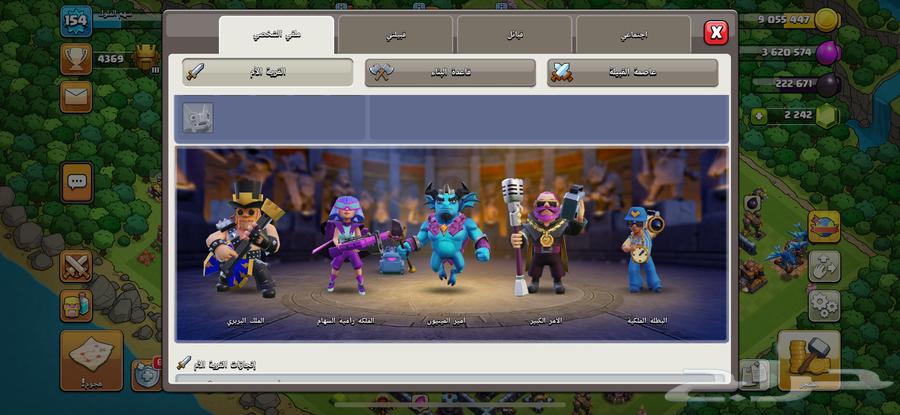 تاون 14 و تاون 12 على الشرط64237286455169112