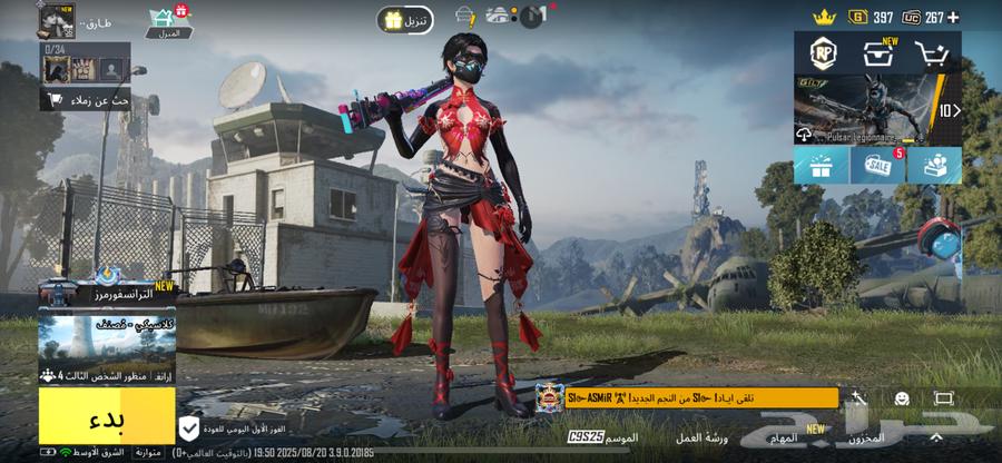 حساب ببجي64241240198785110