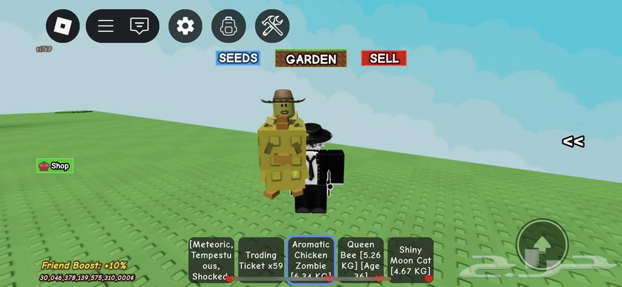 حيوان زومبي تشكن64248273328386110