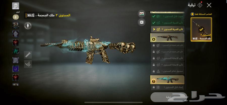 حساب ببجي الجديد صرف عليه 800ريال والبيع 40064251544076162110