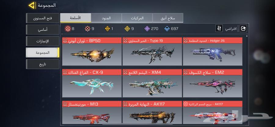 Meth Ke Gulf Mobile Code Account 864256112746498113