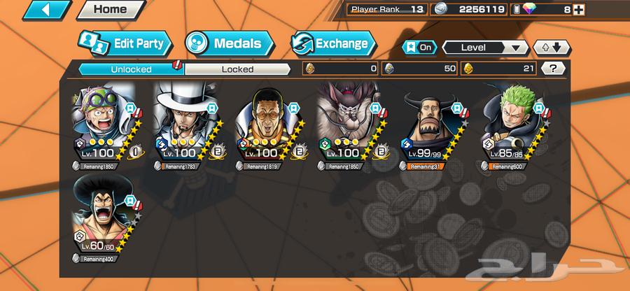 للبيع باونتي راش 40 ريال64237957304835111