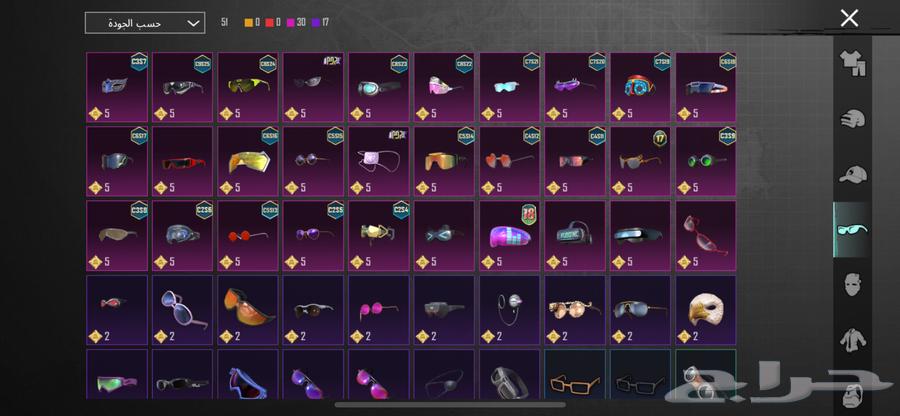 حساب ببجي للبيع64246313020033113