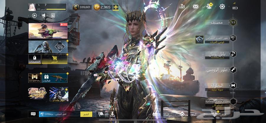 Meth Ke Gulf Mobile Code Account 864256112746498112