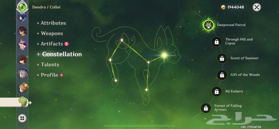 حساب قينشن للبيع64246142029953111