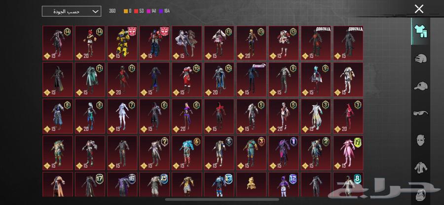 حساب ببجي للبيع64246313020033110