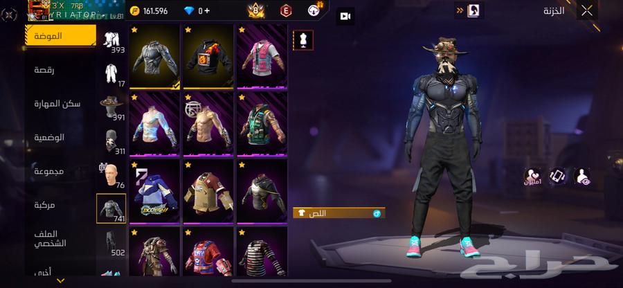 حساب فري فاير من664244923104769111