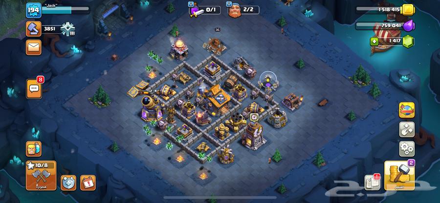 حساب كلاش اوف كلانس اربع حسابات بي 35064256447875971111