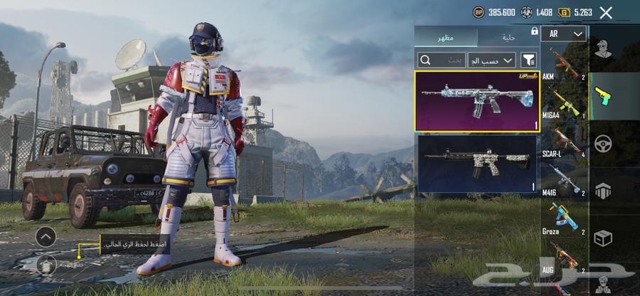 ببجي64255252684801114