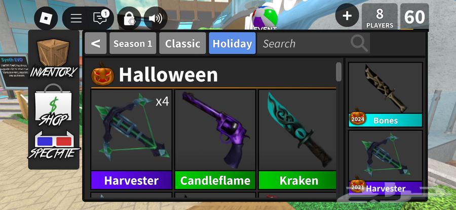 سهم هالوين mm2 بارخص سعر بالسوق64250928047746110