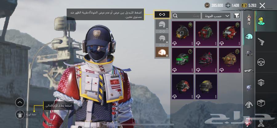 ببجي64255252684801113