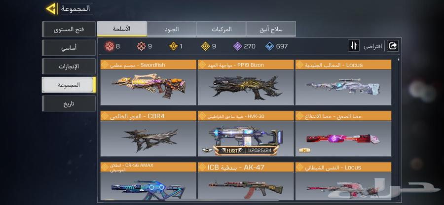 Meth Ke Gulf Mobile Code Account 864256112746498110