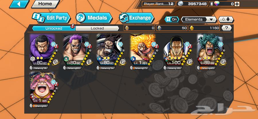 باونتي راش خمس اكستريم64234620422657111