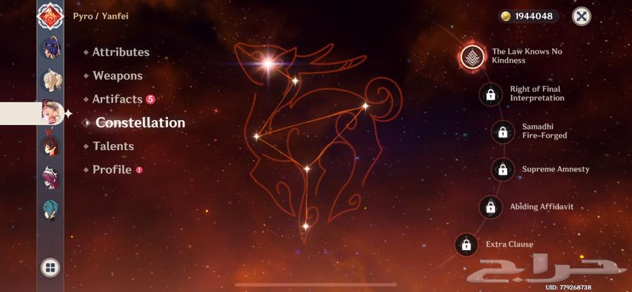 حساب قينشن للبيع64246142029953110