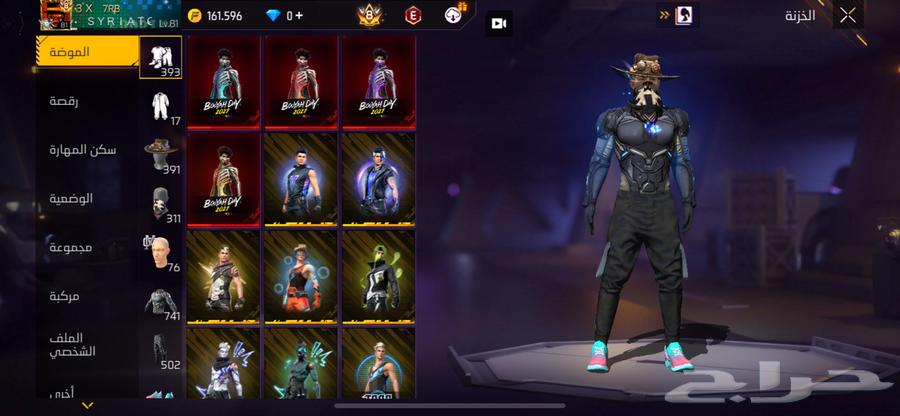 حساب فري فاير من664244923104769113