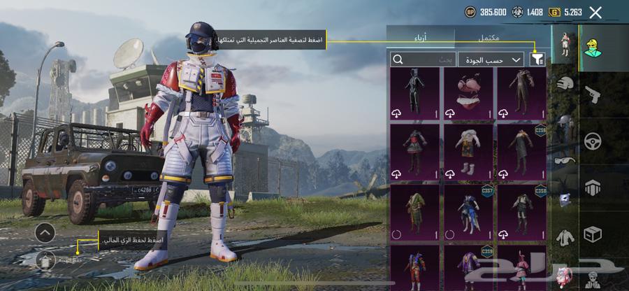 ببجي64255252684801111