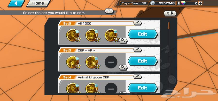 باونتي راش خمس اكستريم64234620422657114