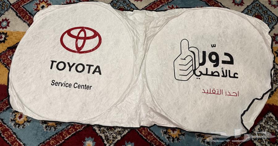 Sunshades or a single shade that fits all cars64419291803009114