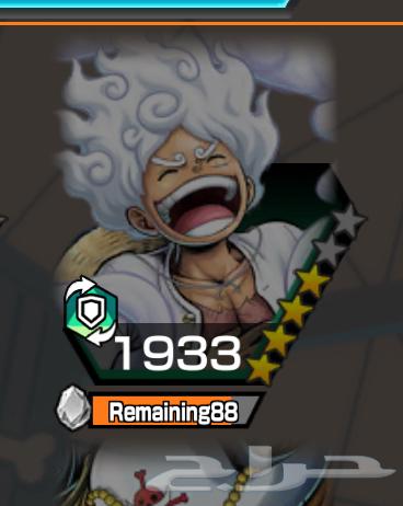 للبيع باونتي راش 40 ريال64237957304835110