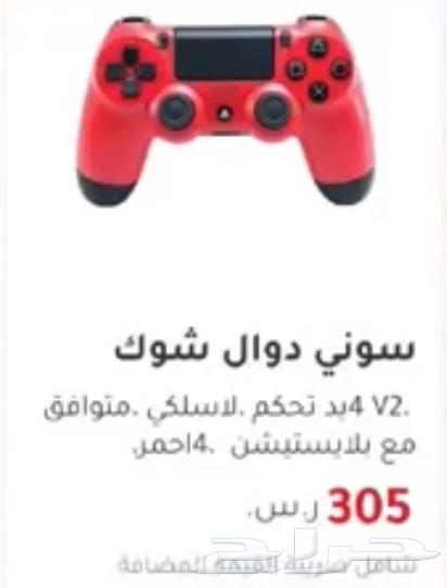 Sony 4 controller and headset64252176238595111