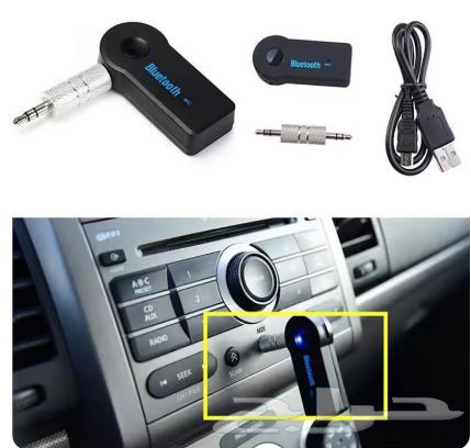 A device that converts AUX to Bluetooth and supports mobile phones64234454474114112