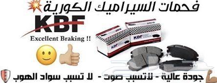 فحمات سراميك جيب نيسان باترول64408989279106110