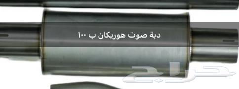 جيب رانجلر 2012 - 2017 JK64363056067457114